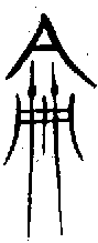 1論.gif