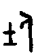 1仕.gif