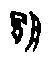 0俞.gif