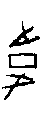 0韋.gif
