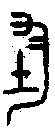 1均.gif