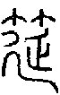 2筵.gif