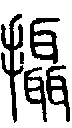 2攝.gif