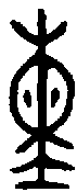1熏.gif