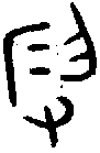 1叚.gif