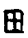 0田.gif