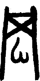 1岡.gif