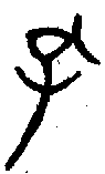 1孔.gif