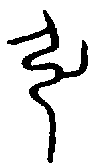 1引.gif