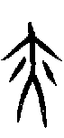 0亦.gif