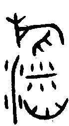 1滔.gif