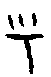 0乎.gif
