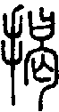 2揭.gif