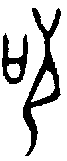 1苟.gif