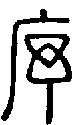 2序.gif