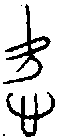1愛.gif