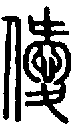 2僾.gif