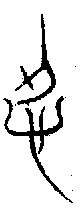 1忍.gif