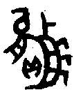 0贏.gif