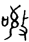 1敬.gif