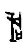 0咸.gif