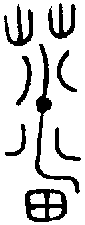 1蕃.gif