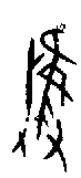 0彝.gif
