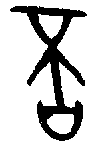 1否.gif