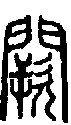 2闕.gif
