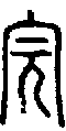 2完.gif