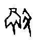 0徹.gif