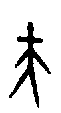 0夫.gif