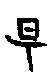 0揚.gif