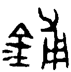 1鋪.gif