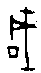 0成.gif