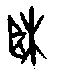 0相.gif