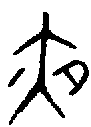 1夜.gif