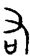 1右.gif