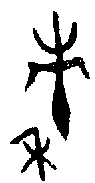 1秭.gif