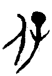 1仔.gif