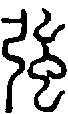 2強.gif