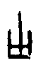 0古.gif