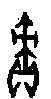 0責.gif