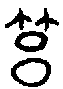 1筥.gif