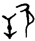 1欮.gif