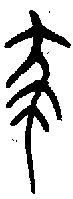 1殺.gif