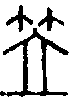 2笠.gif