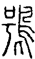 2鴞.gif