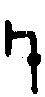 1尺.gif