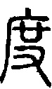2度.gif